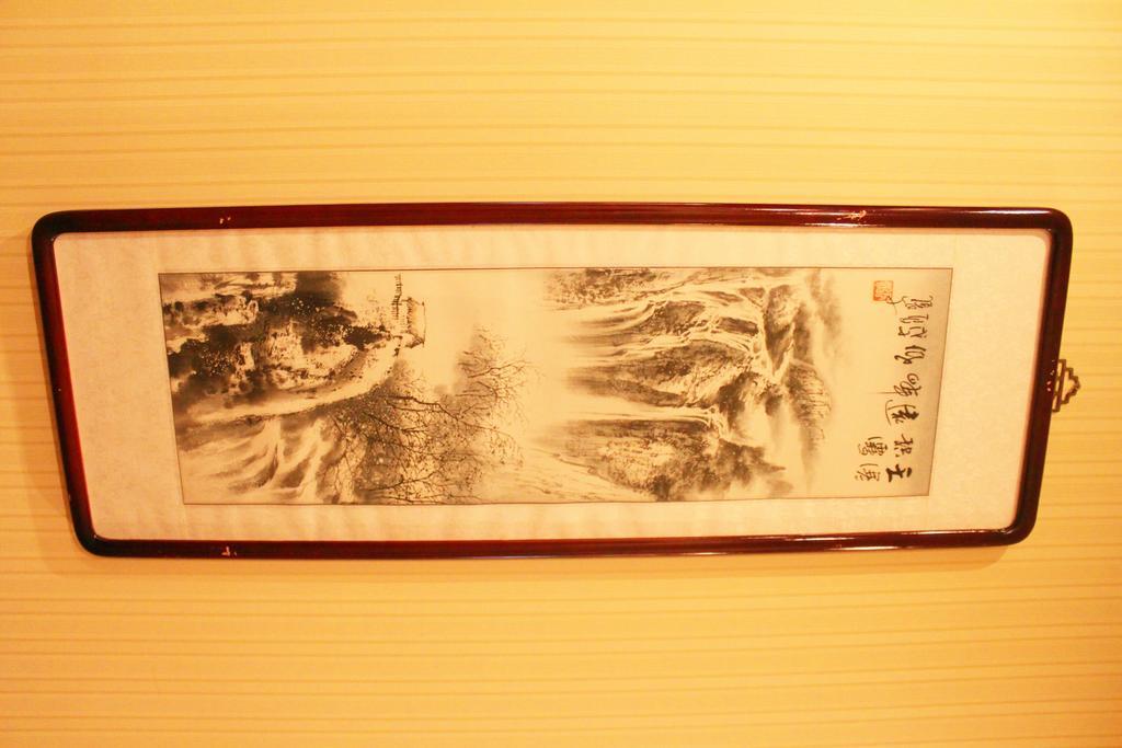 King Parkview Hotel Beijing Eksteriør billede