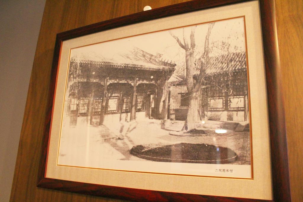 King Parkview Hotel Beijing Eksteriør billede